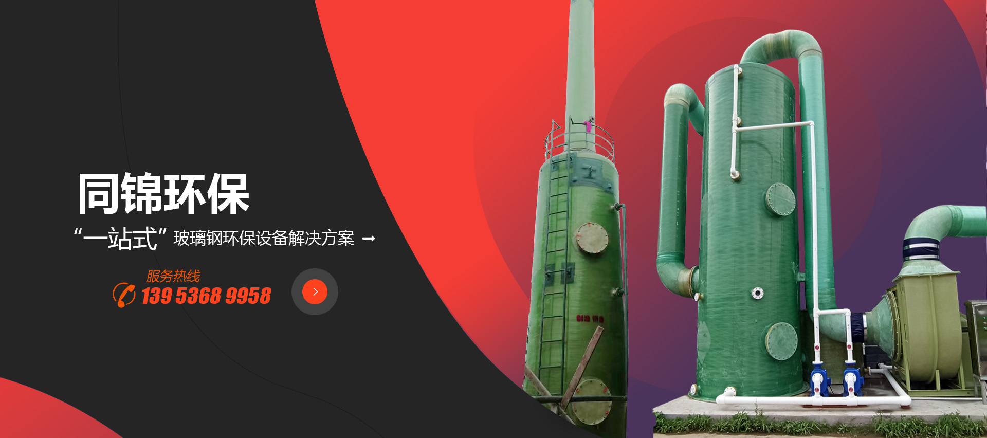 濰坊市同錦環(huán)?？萍加邢薰? title=